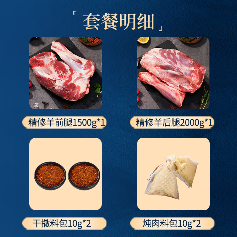 悦湘湖 冰鲜牛肉 圈养熟制品煎炸礼盒装 国产冷冻锁鲜1克装高清大图