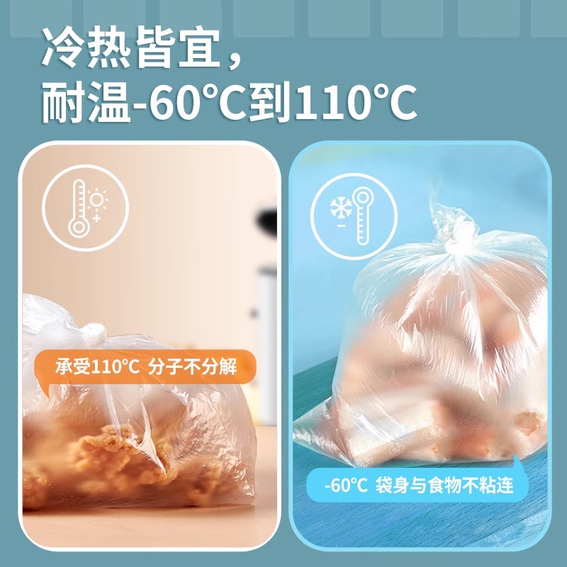 心相印 SKKF1JA3045T(单卷)家来纳背心点断式保鲜袋100只高清大图