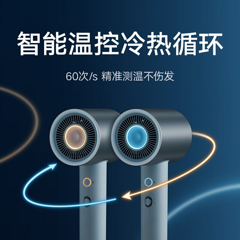 小米(MI)电吹风 米家水离子护发吹风机 家用便携吹风筒金属机身磁吸风嘴大功率速干智能温控电吹风 H500