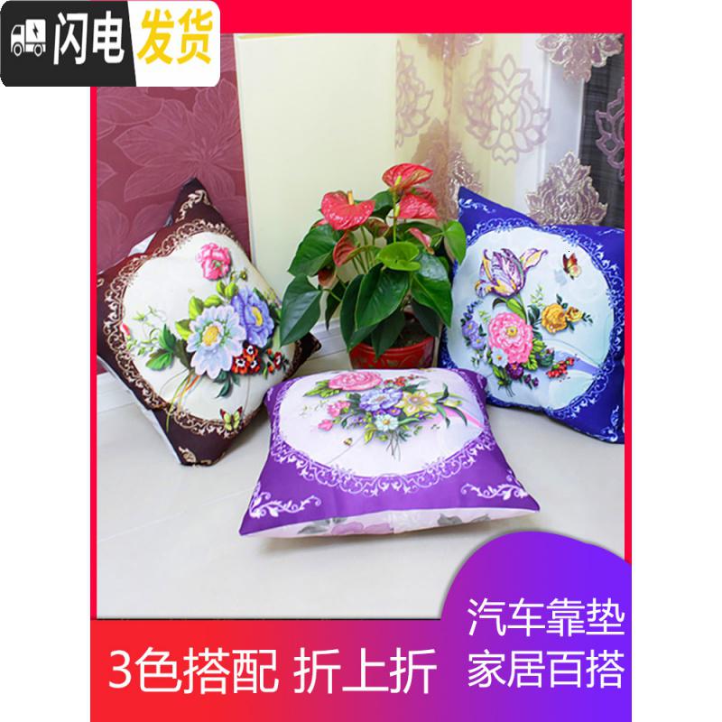 三维工匠2019新款手工刺绣车内车上车里放的十字绣汽车抱枕 随机2个颜色(2个枕套无枕芯)46*46厘米[只绣花]送绣绷高清大图