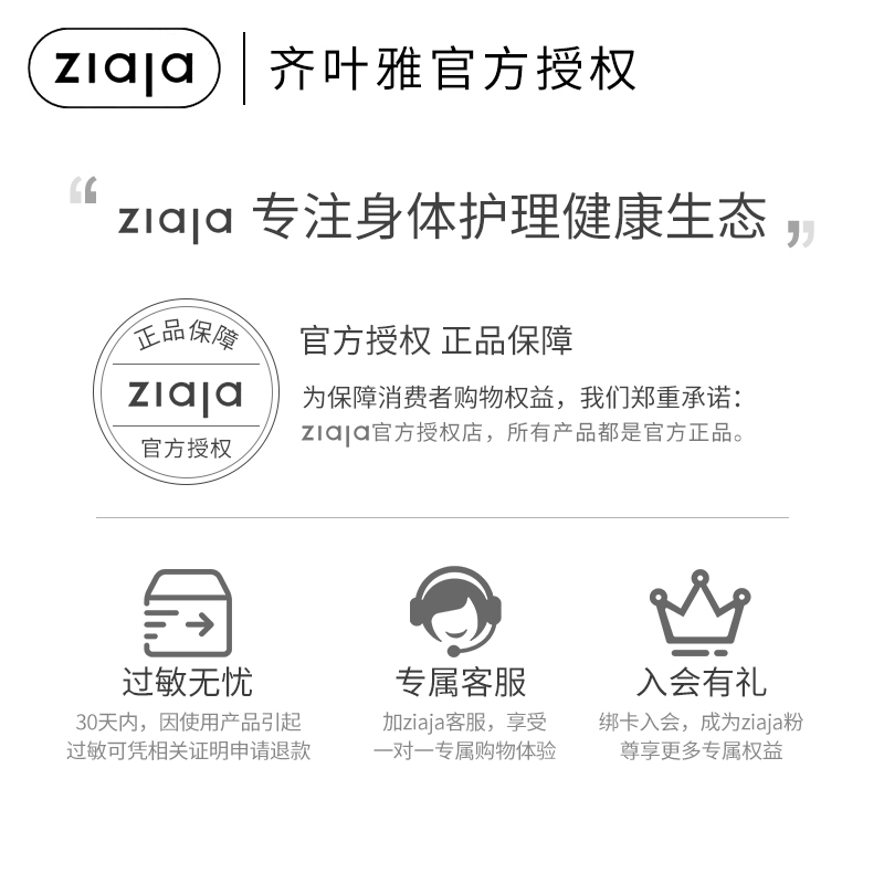 ZIAJA 波兰进口齐叶雅蒲公英私处洗护液200ml*2瓶女性私密洗理液抑菌清爽清洁1高清大图