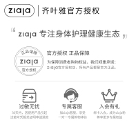 ZIAJA 波兰进口齐叶雅蒲公英私处洗护液200ml*2瓶女性私密洗理液抑菌清爽清洁1