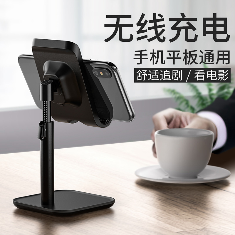 支架懒人床头通用ipad平板电脑简约增高支撑架子小巧直播吃播拖架小型