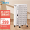 美的(Midea)电热油汀HYX22N 三档调节2200W大功率 烘衣加湿家用取暖器电暖器电暖气片 13片加热片烘衣加湿