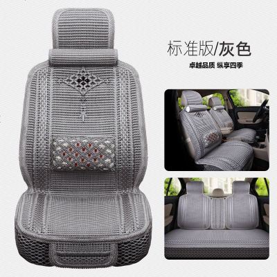 斯柯达明锐汽车坐垫夏季柯米克昕锐昕动昊锐速派柯珞克四季座套 中国结-灰色