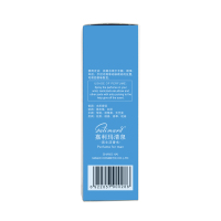 嘉利玛(Galimard)清泉男士淡香水30ml