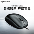 罗技(Logitech)M91P有线鼠标-PDD