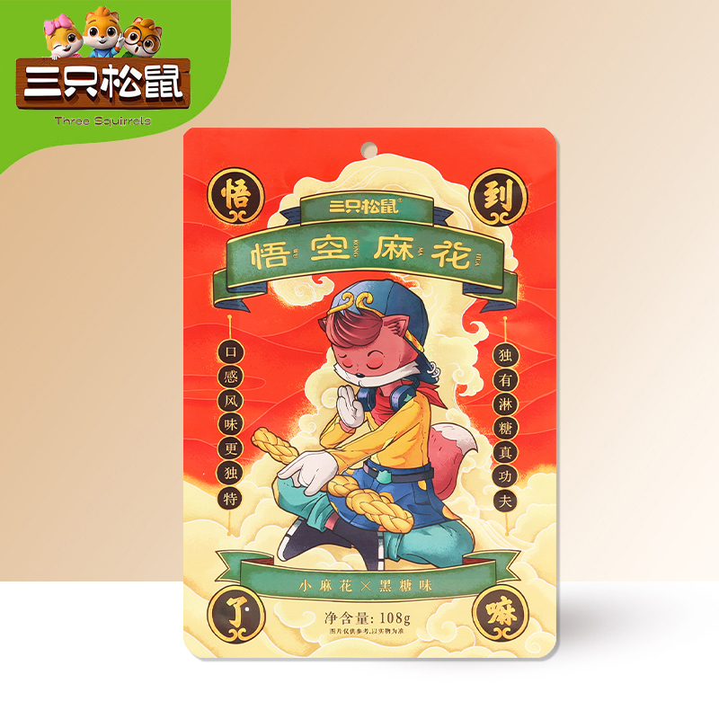 三只松鼠麻花独立小包休闲零食香脆小吃悟空麻花108g*5袋