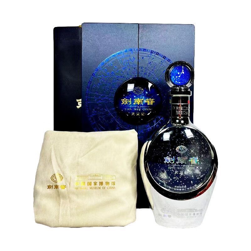 剑南春 52度天文纪国博联名收藏500ml*1瓶浓香型白酒高清大图