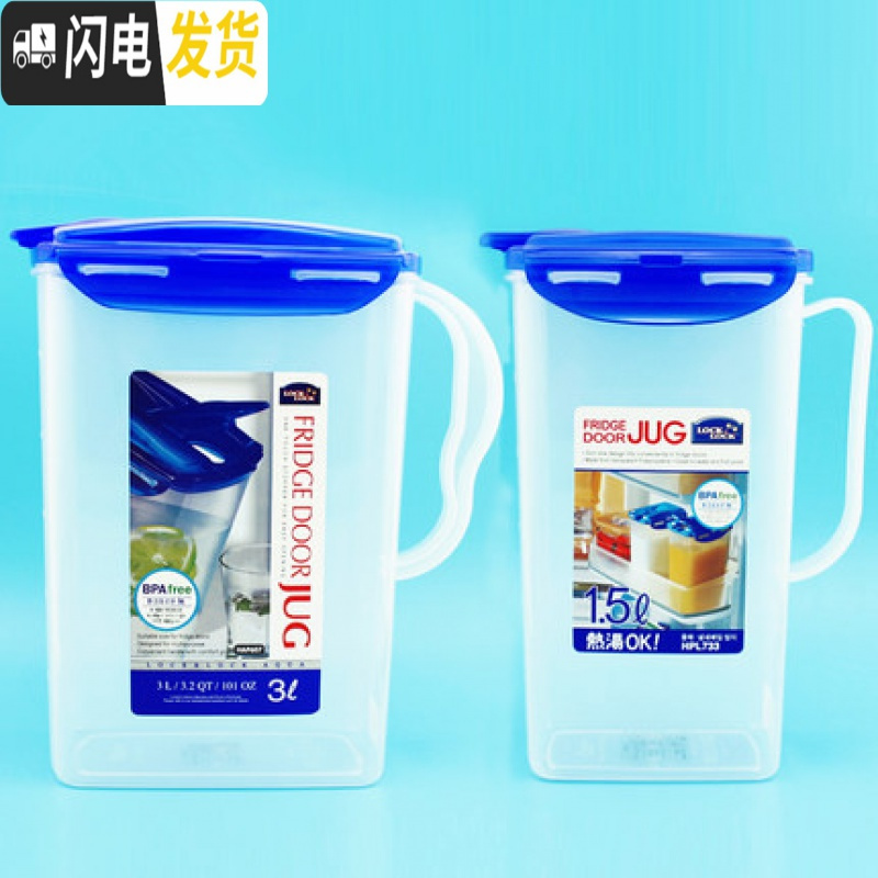 三维工匠塑料水壶大容量饮料壶冷水壶果汁壶凉水壶花茶壶水杯水具 HAP792(2.2凉水壶)高清大图