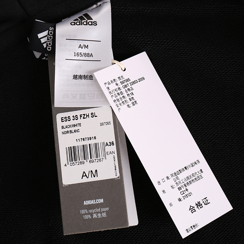 阿迪达斯(adidas) S97065女装 运动服上衣针织夹克跑步休闲外套