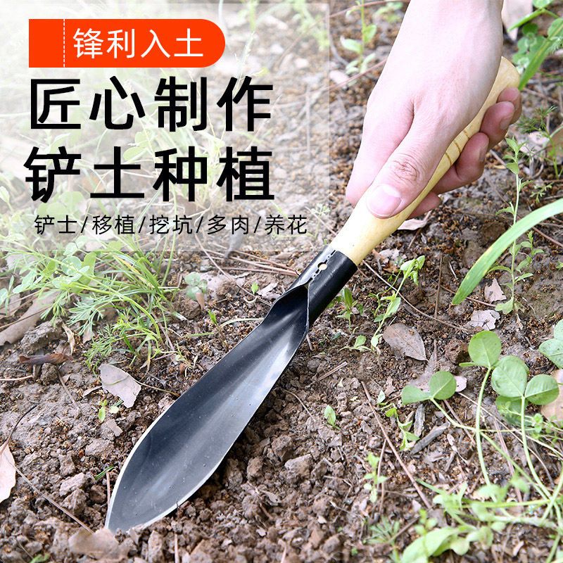 Boussac园艺用品家用拔草挖草野菜神器松土起根器移苗起苗器铲子手动除草园艺工具 价格图片品牌报价 苏宁易购科腾生活日用拼购专营店