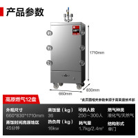 喜莱盛 RM-GYR-12 蒸饭柜4500米燃气款全自动商用燃气蒸饭车12盘 食堂大容量蒸饭箱蒸包炉馒头炉