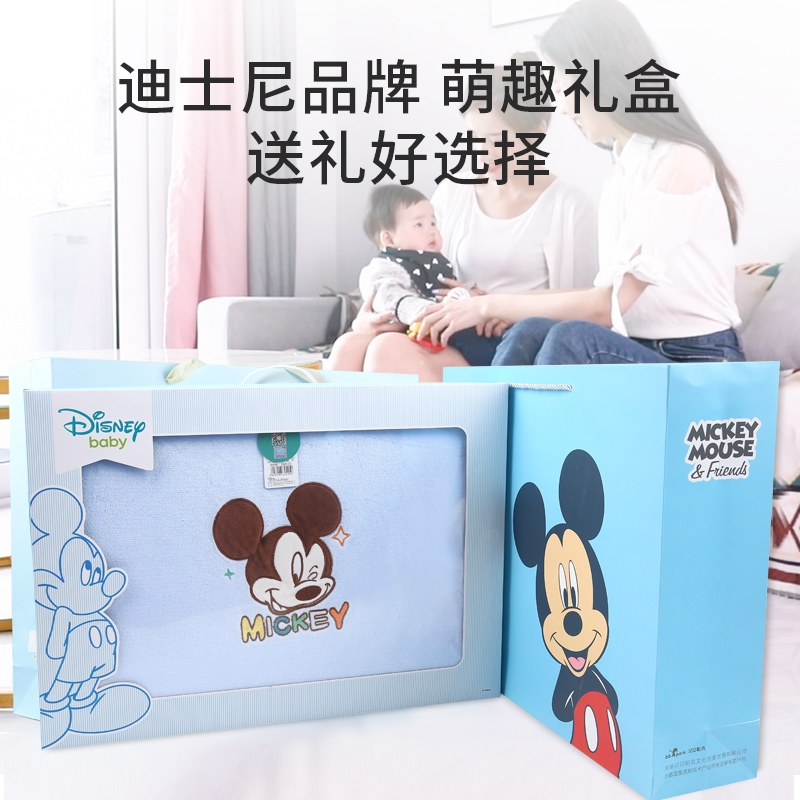 迪士尼(DISNEY)儿童毛毯薄款春秋婴儿宝宝幼儿园专用午睡双层法兰绒毯礼盒