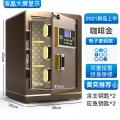 富和美(BNF)品质保险柜办公柜文件柜 保险柜 密码柜家用保险箱45cm保险柜 电子咖啡金