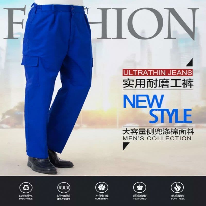 春秋工作服裤子男女多口袋电焊汽修夏季劳保服裤子耐磨洗工装裤子莎丞图片