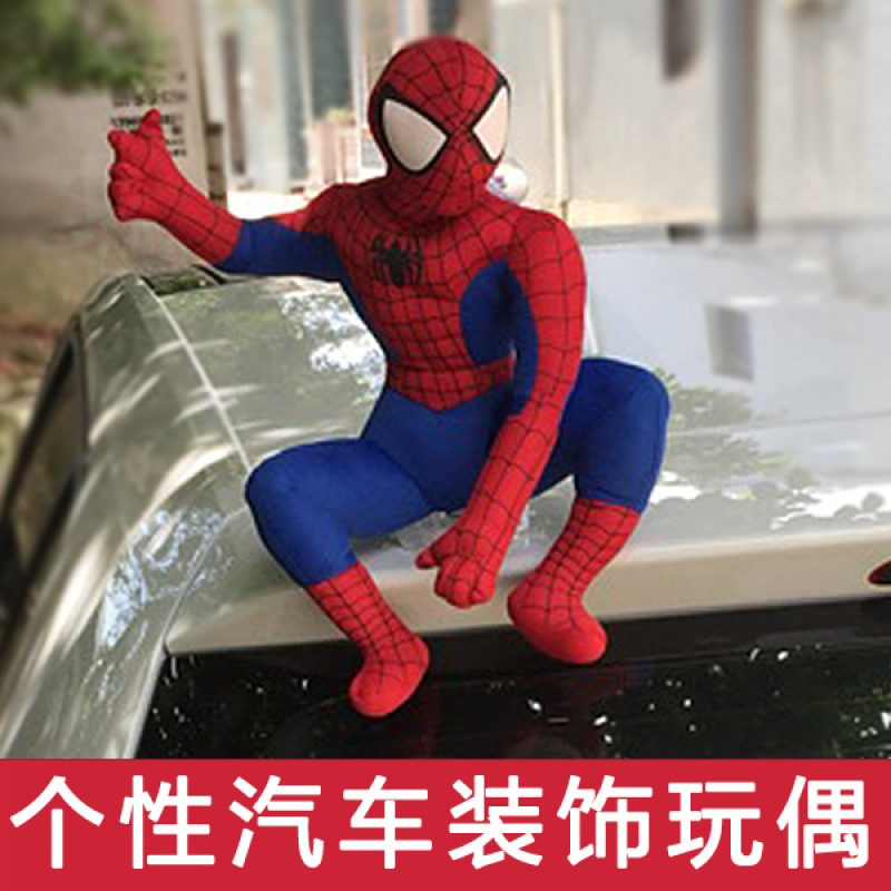 车顶玩偶装饰品汽车车上的3D立体可爱公仔娃娃车外顶部轿车蜘蛛侠