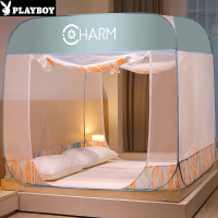 花花公子(PLAYBOY)免安装蒙古包蚊帐大顶防摔儿童蚊帐加密帐纱1.5M床三开门