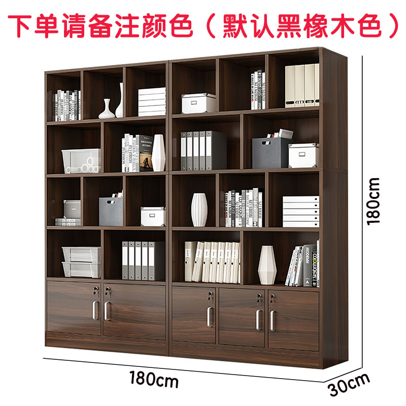 芙瑞塔储物书柜 180*30*180cm组高清大图
