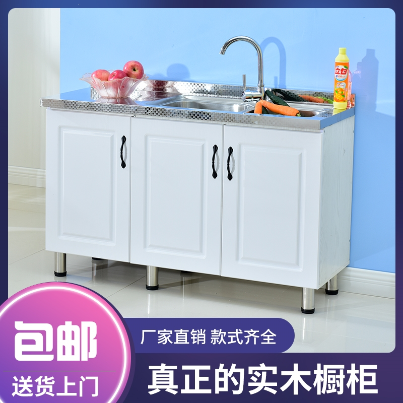 整体橱柜简易组装经济型厨房柜子灶台柜家用水槽柜租房用一体碗柜