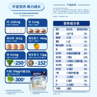 雀巢每日营养学生奶粉袋装 高锌高钙独立包装奶粉350g