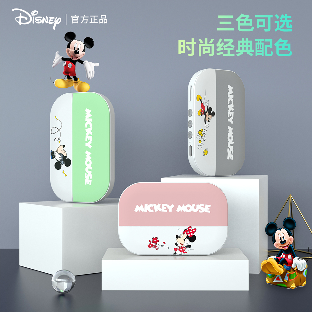 迪士尼(DISNEY) CE-829V骨感小音响低音炮智能无线蓝牙小音箱便携迷你户外高清大图