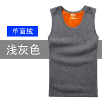 南极人保暖背心男士加绒加厚柔软黄金绒保暖修身内衣棉质背心p6013