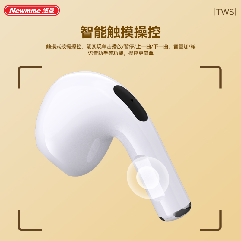 纽曼T11 TWS运动蓝牙耳机T11 纽曼TWS真无线蓝牙耳机 入耳式运动蓝牙耳机无线挂耳入耳骑行跑步适用手机通用!高清大图