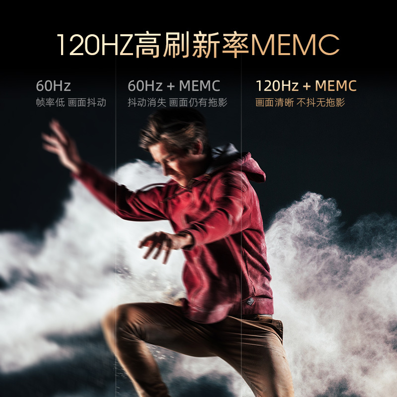 长虹电视90Q8R MAX