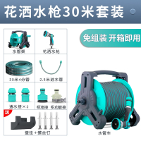 闪电客洗车器高压水枪洗车专用强力洗地家用冲洗浇花水管软管接水龙头