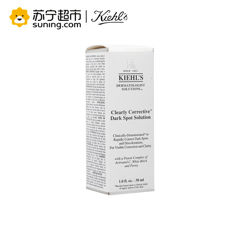 Kiehl’s 科颜氏集焕白均衡亮肤精华液 30ml