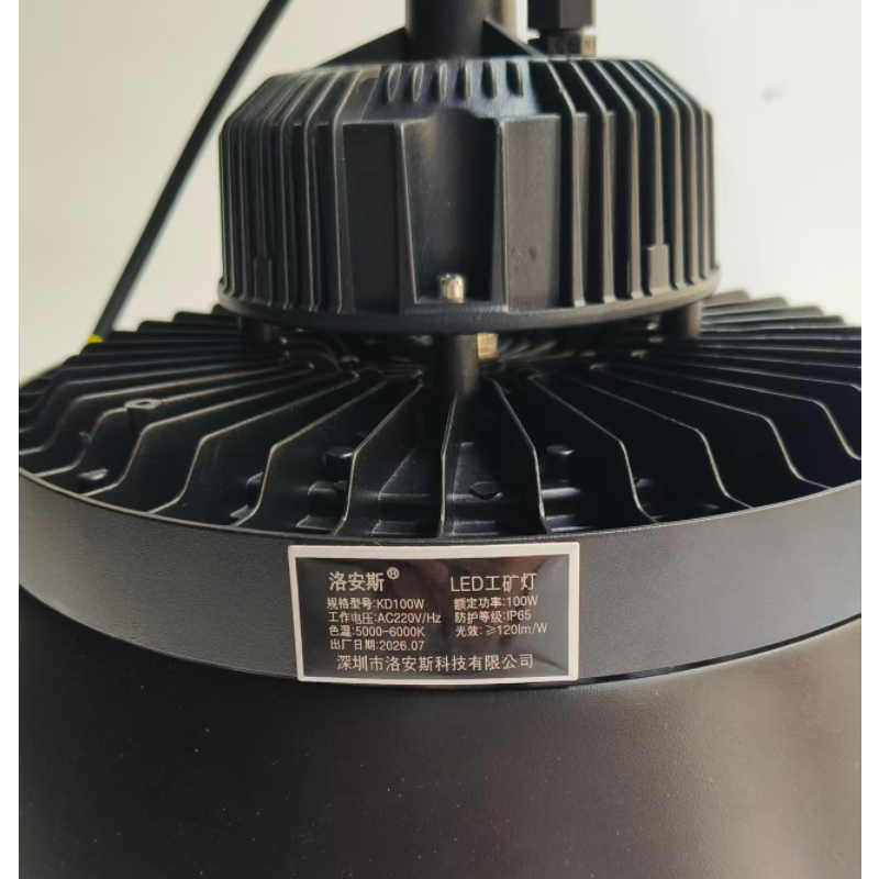 洛安斯 LED工矿灯 KD100W 个高清大图