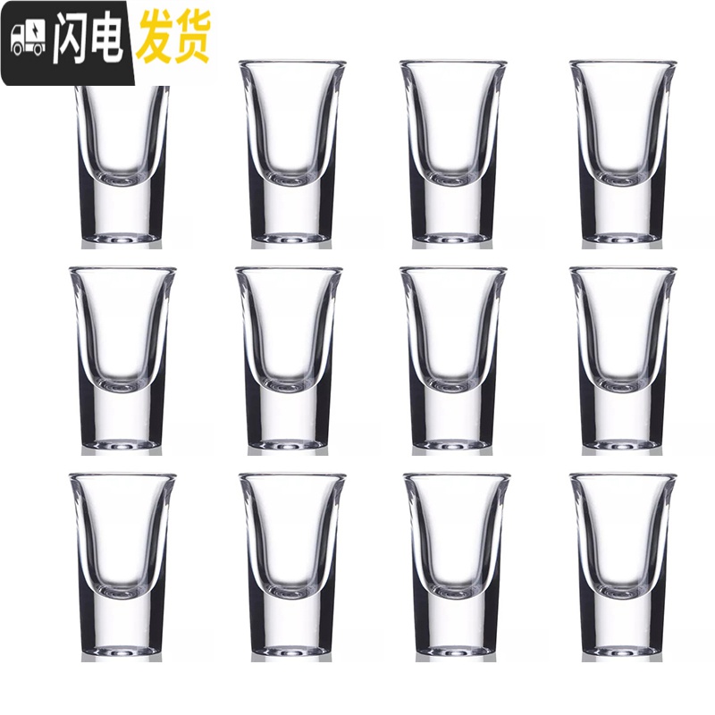 三维工匠12只装小玻璃杯高脚小白酒杯套装一口杯小号酒盅烈酒杯KTV玻璃杯 12只H型子弹杯65高清大图