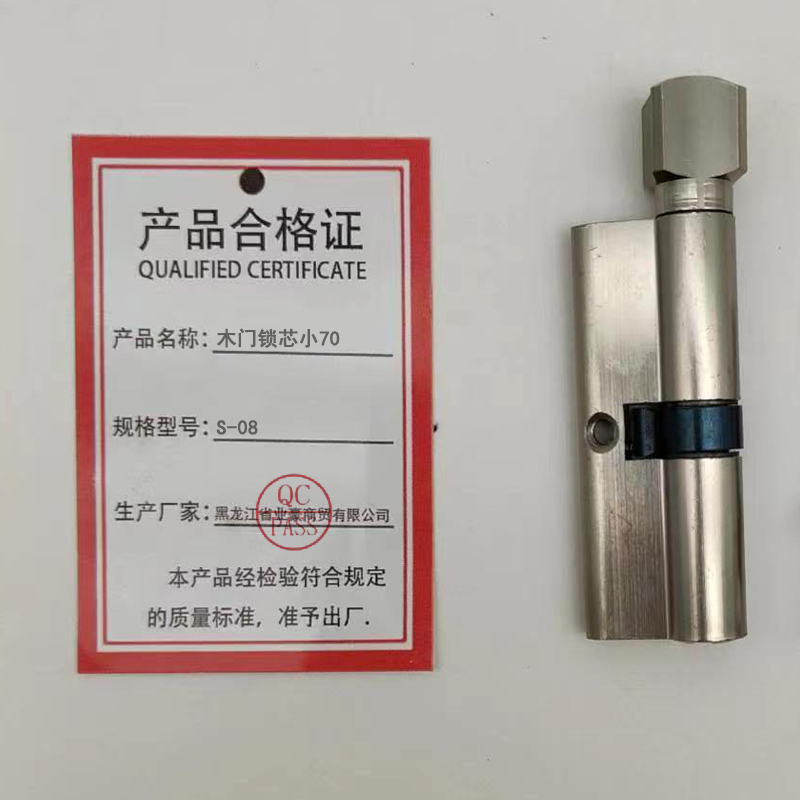 鹤诚杰森 木门锁芯小70 S-08 把高清大图