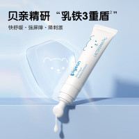 贝亲pigeon婴儿特护唇周膏12g IA290