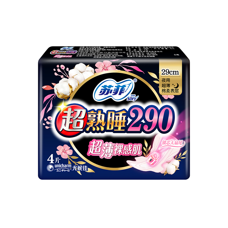 苏菲超熟睡柔棉感卫生巾290mm夜用组合42片超薄裸感肌姨妈巾