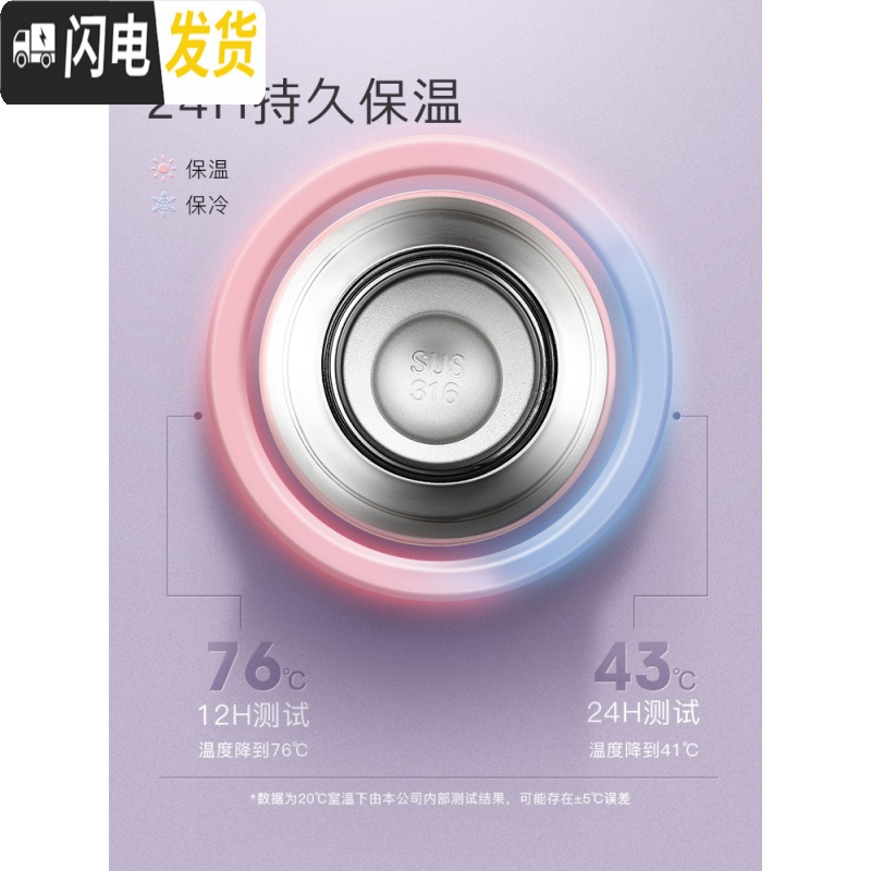 三维工匠保温杯女便携316不锈钢可爱简约ins学生大容量儿童水杯子韩版 黄色420