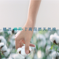 帮宝适(Pampers)纯净帮Pure纸尿裤NB码58婴儿超薄透气日本进口纸尿裤