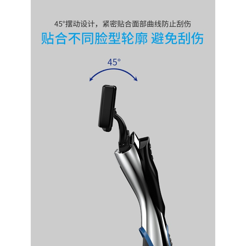 英吉利 剃须刀刮胡刀剃胡刀修胡刀 手动男士学生5层刀片刮伤易排须德国手刮刀片 1金属刀柄6刀头+50g须泡+收纳盒