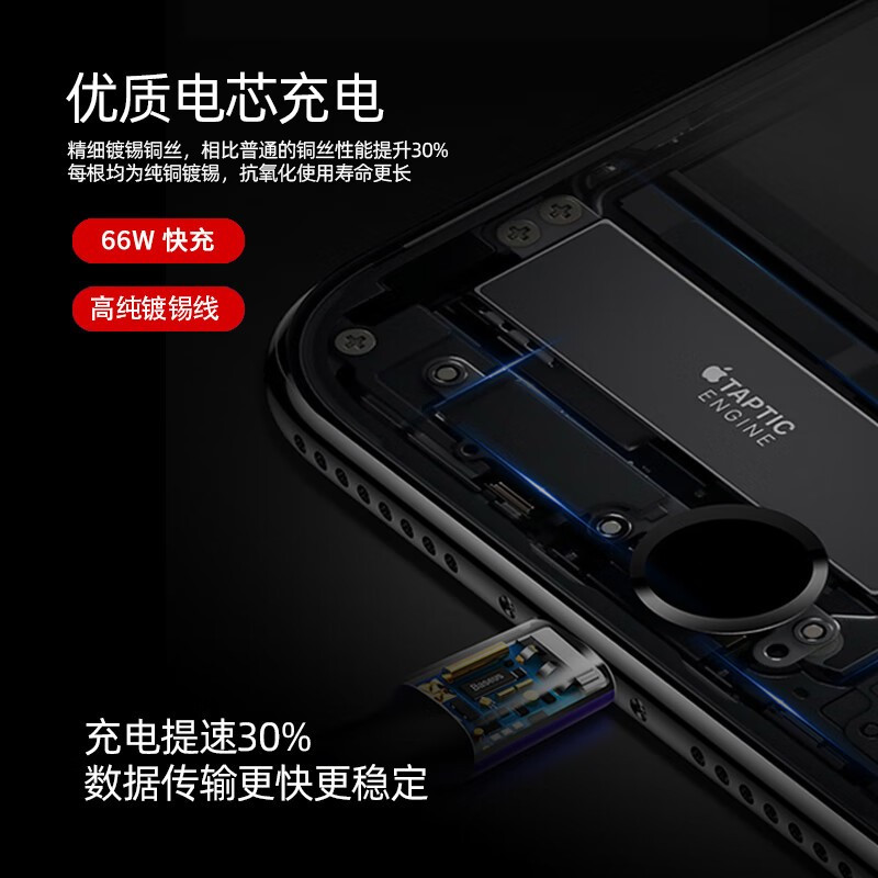 魔元(MOYEEO)二拖三 快充线66WC05高清大图