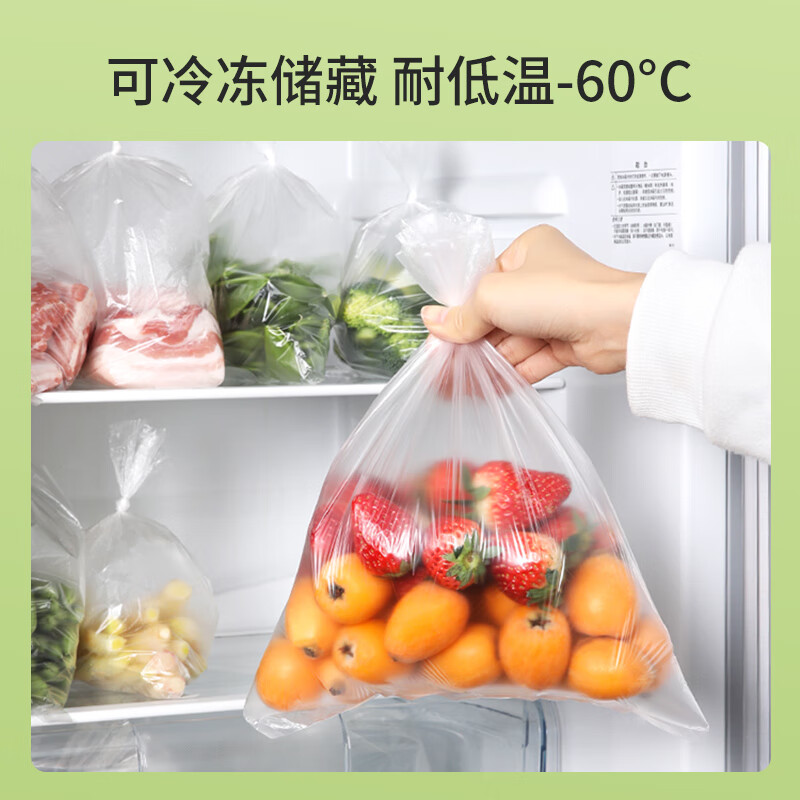 美丽雅 美丽雅 一次性保鲜袋大号100只加厚免撕抽取式家用保鲜袋盒装 88245高清大图