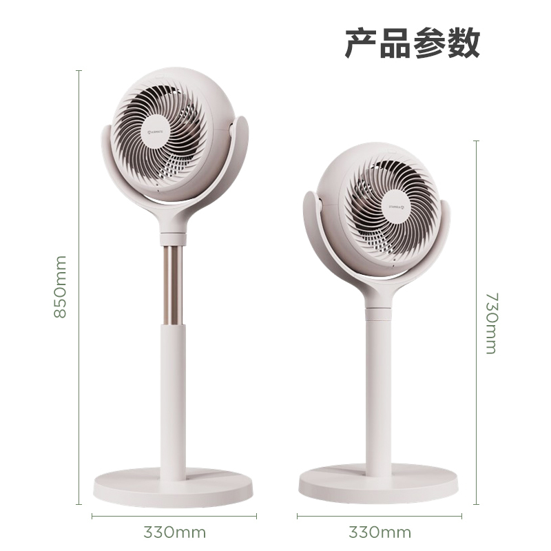艾美特(Airmate)星球空气循环扇节能落地家用电风扇大风量风扇直流变频智能遥控定时台立式风扇 FA18-RD65白色