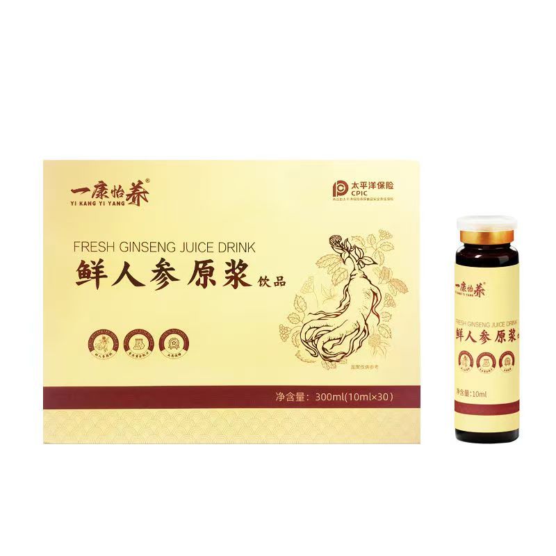 [厂家直发]一康怡养鲜人参原浆饮品口服液中老年滋补品 礼盒装