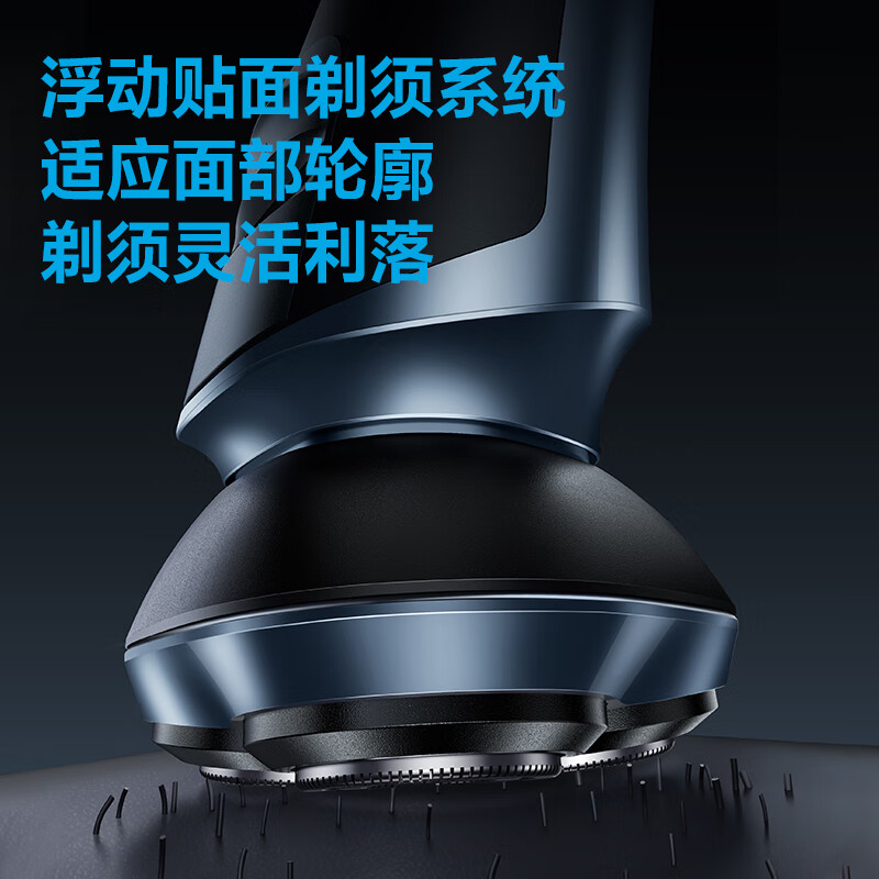 飞科(FLYCO)电动剃须刀男士刮胡刀须刨充电式快充全身水洗带鬓角刀 升级Type-c充电 FS923 普通装高清大图