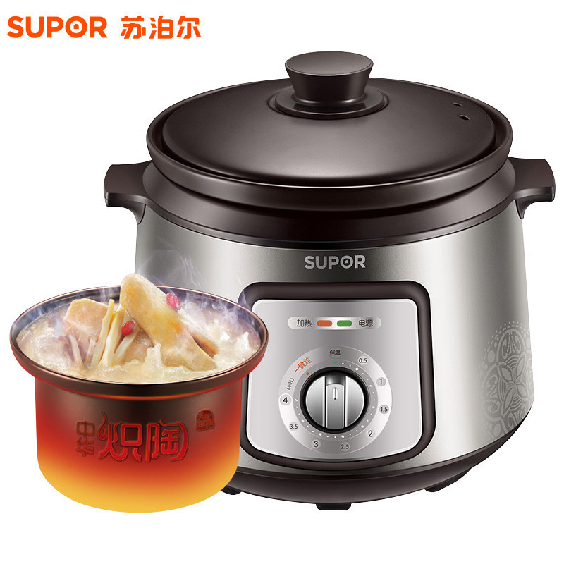 苏泊尔(SUPOR)DG40YK809-40 电炖锅煲汤锅养生锅 中华炽陶4L一键操作 浅灰色