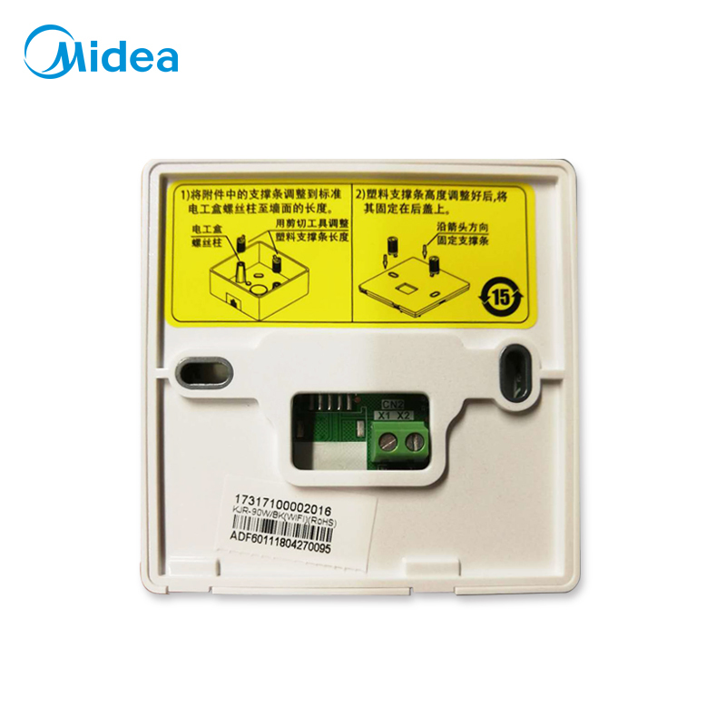 美的(midea)中央空调线控器 KJR-86W/BK(WIFI) Wi-Fi控制 液晶显示 一键26℃