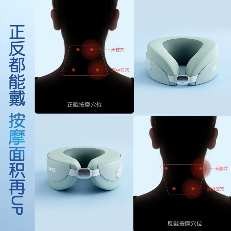 SKG颈椎按摩器N5揉捏热敷U型按摩枕肩颈部按摩仪智能脖子护颈仪 N5揉捏款护颈仪-天青色高清大图
