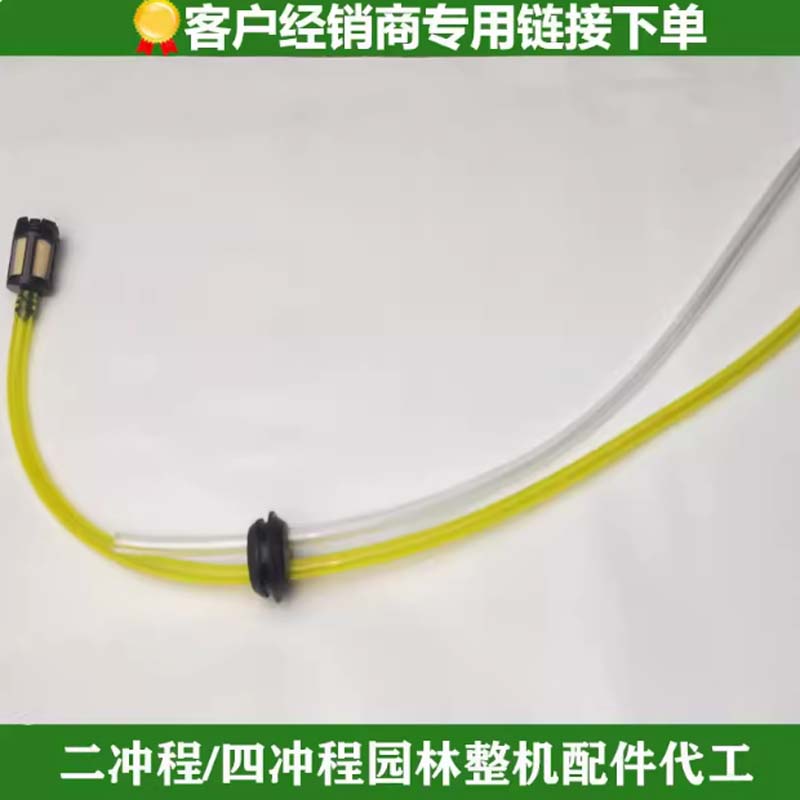 吹风机油管 油管总成2套30cm高清大图