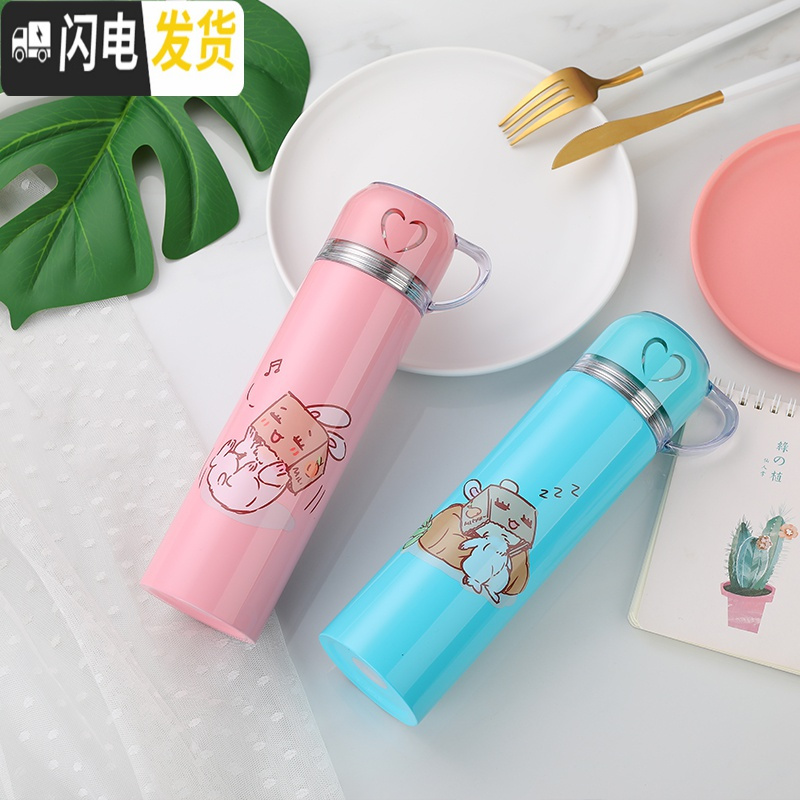 三维工匠保温杯不锈钢男女水杯子学生便携创意简约可爱儿童大容量水壶定制 粉公主650高清大图