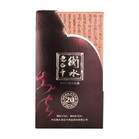 衡水老白干 古法二十 67度 500ml*4瓶 整箱装 老白干香型